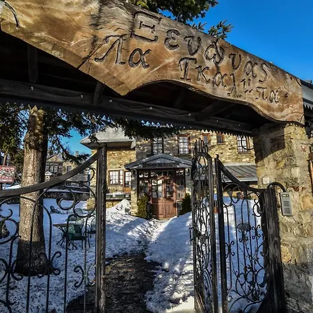 La Galba 2* Nimfaíon